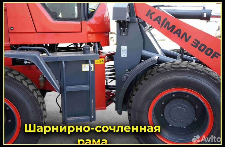 Фронтальный погрузчик Kaiman 300F, 2023
