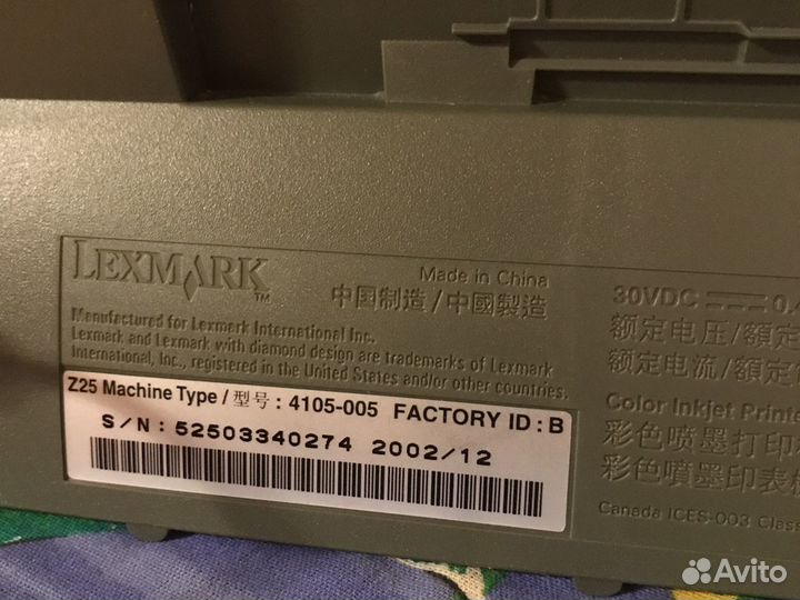 Принтер струйный Lexmark Z25