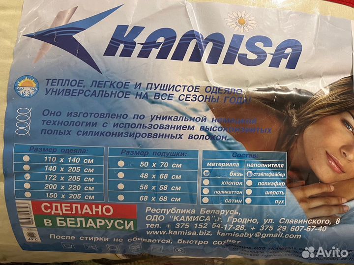 Набор подушки одеяло