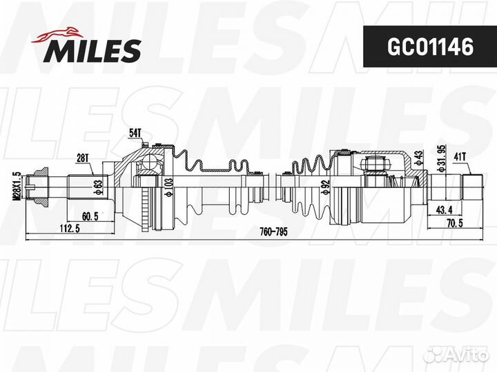 Привод в сборе левый miles GC01146