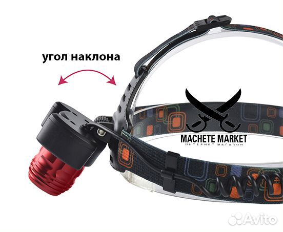 Фонарь налобный 3 LED Xml-T-6