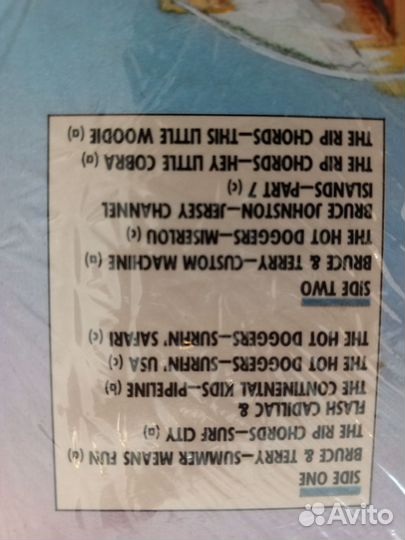 Грампластинки