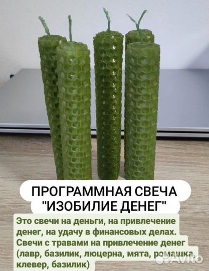 Программные свечи