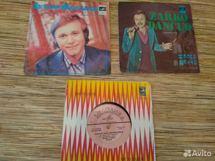 Грампластинки