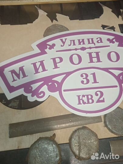 Фрезерный по дереву чпу