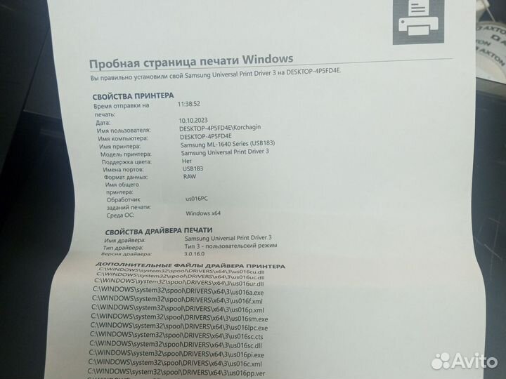 Принтер лазерный samsung ml 1640