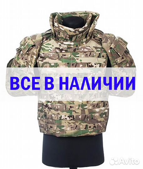 Бронежилет Сапфир-2 мод. «Доминатор»