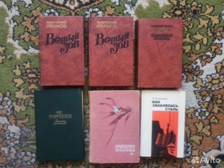 Книги