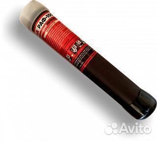 Ручной огнетушитель раф-100П