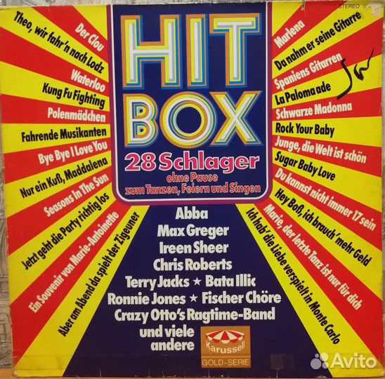 Пластинки 3 cборника Супер Хитов