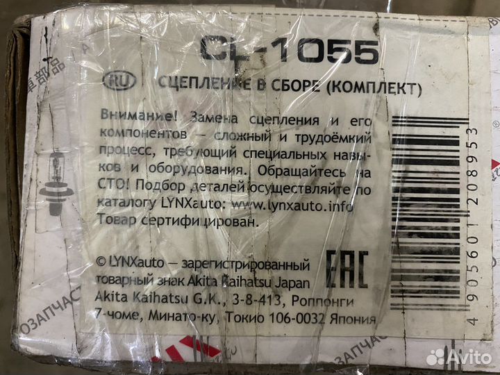 Корзина + диск ларгус, рено логан