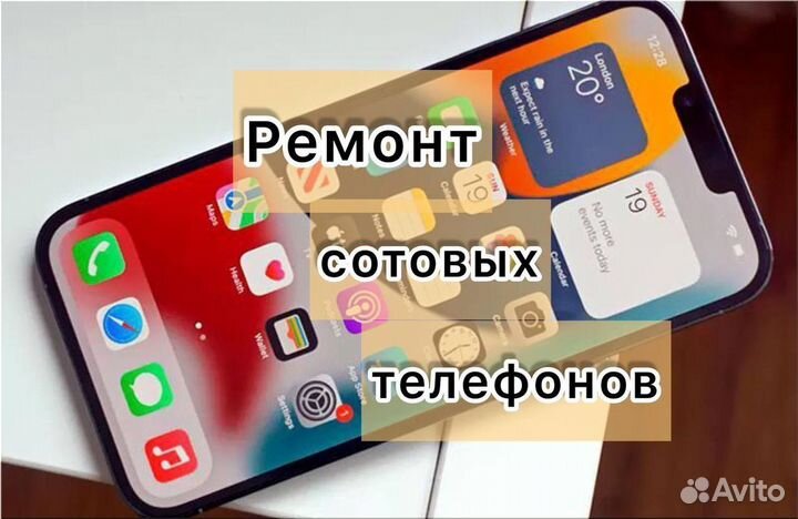 iPhone 12 mini, 128 ГБ