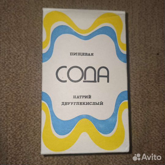 Сода СССР пищевая