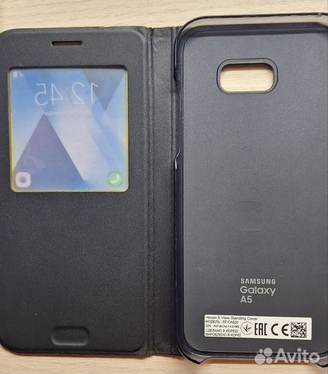 Чехол на Самсунг Галакси А5