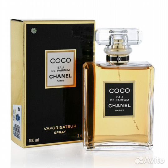 Coco chanel