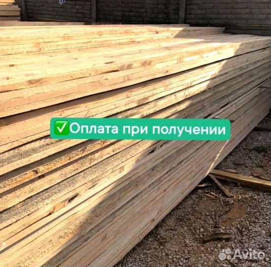 Пиломатериал (доска 25х150)