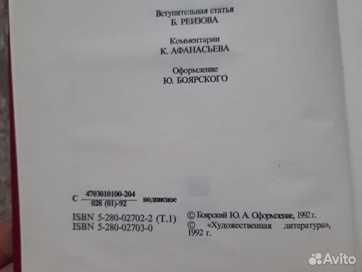 Жорж Санд собрание сочинений