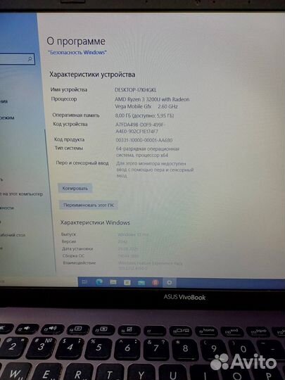 Ноутбук-asus VivoBook 15 X512D