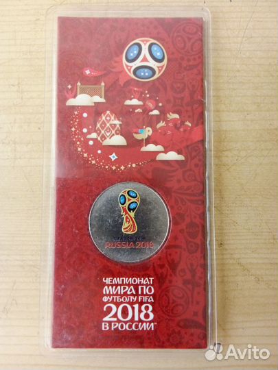 Монеты 25 рублей россии цветные