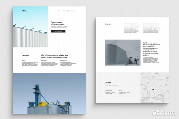 Создание сайтов под ключ / Веб-дизайнер