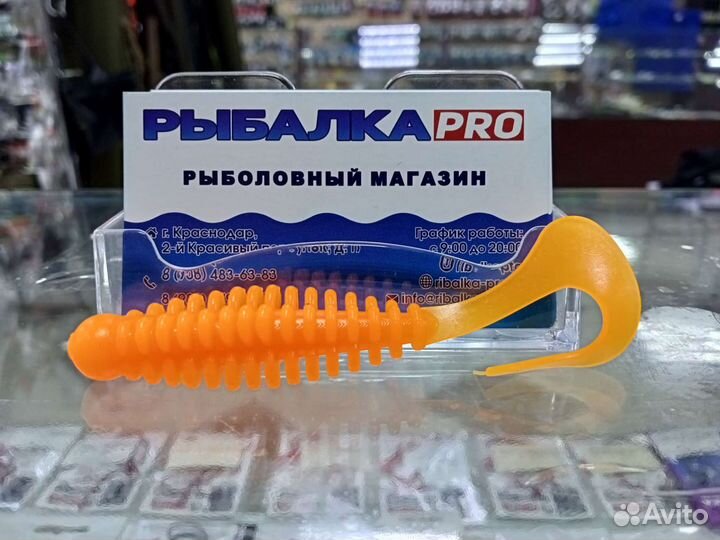 Boroda Baits Phantom 110 Orange(106)