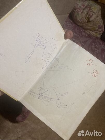 Книга Кулинарных рецептов народов СССР