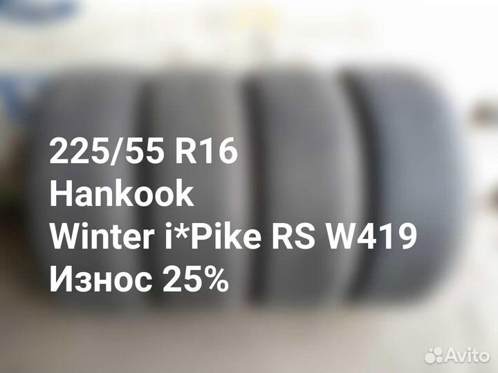 Hankook Winter I'Pike RS W419 225/55 R16 99T