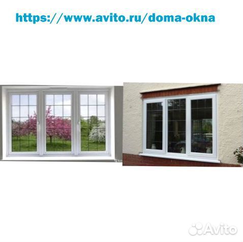 Пластиковые окна