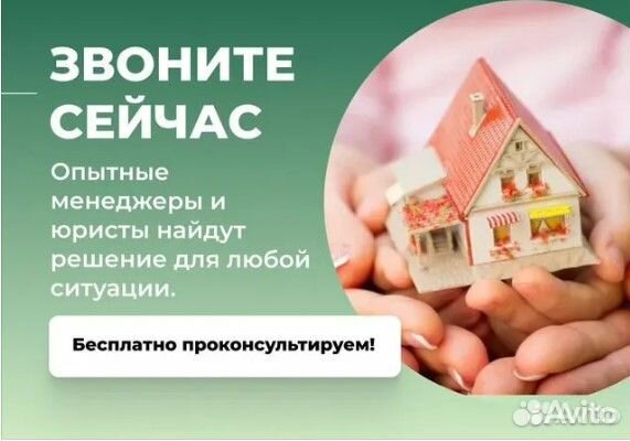 Материнский капитал + 450 за третьего ребенка