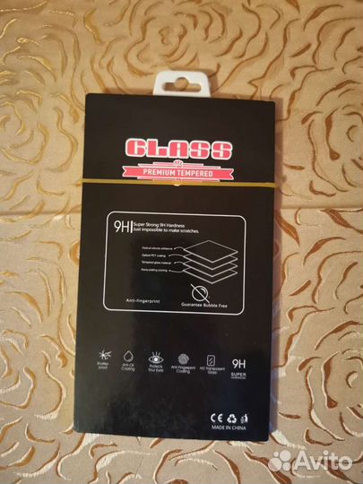 Защитное стекло