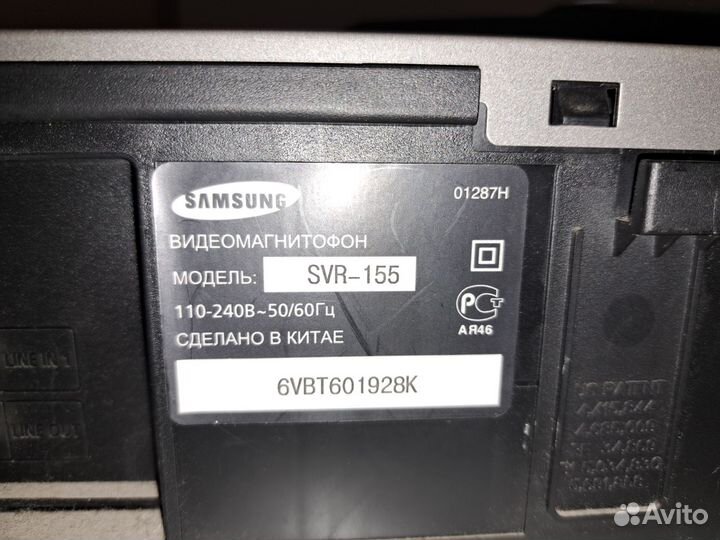 Видеомагнитофон samsung