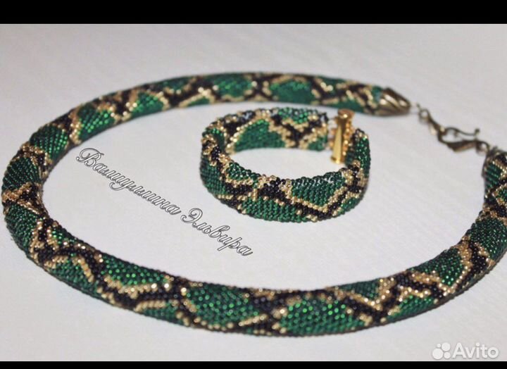 Комплект из бисера