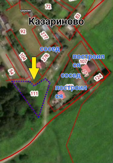 Участок 16 сот. (ИЖС)