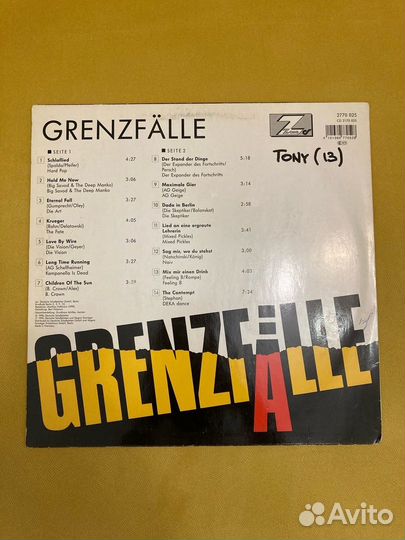 Various – Grenzfälle (сборник германия, редкий LP)