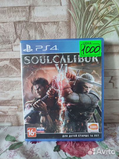 Диски на ps4 07