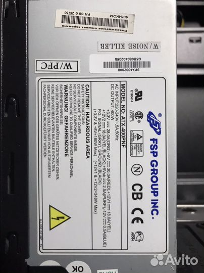 Новые комплектующие