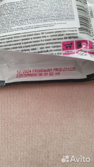 Корм для кошек