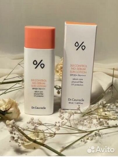 Крем спф для лица