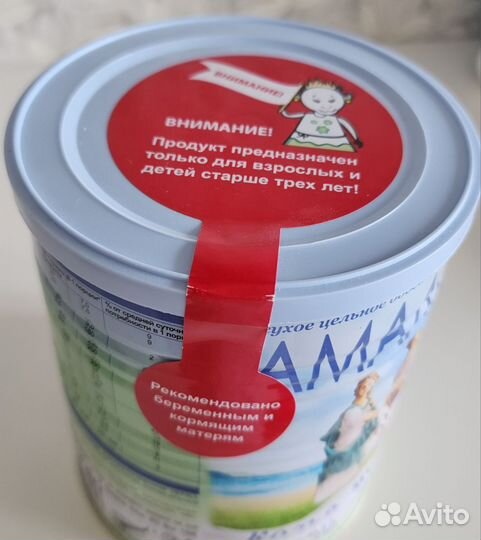 Детская молочная смесь Амалтея Бибиколь