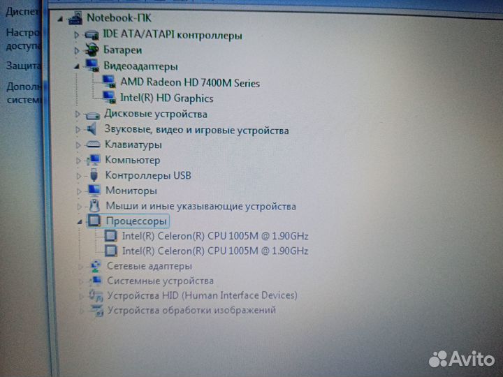 Мат.плата Нp 250 G1,Hp 2000 (отл.состояние)