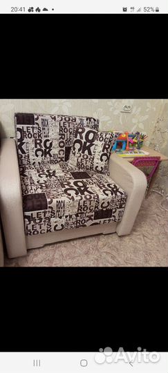 Кресло-кровать