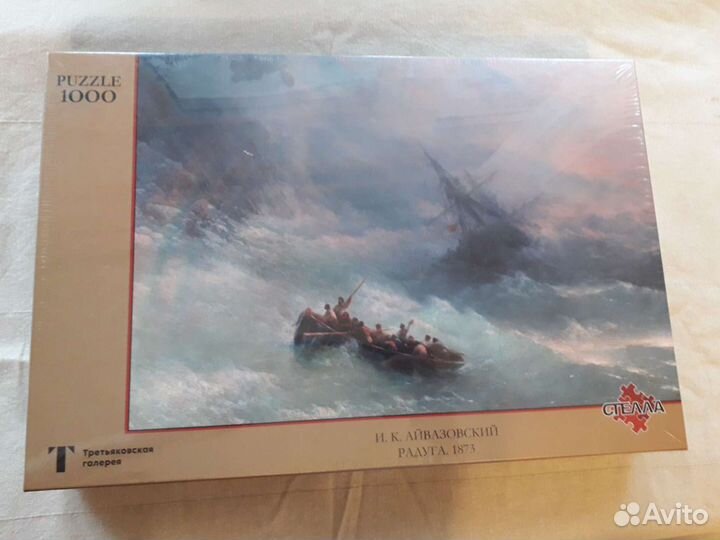 Паззлы 1000