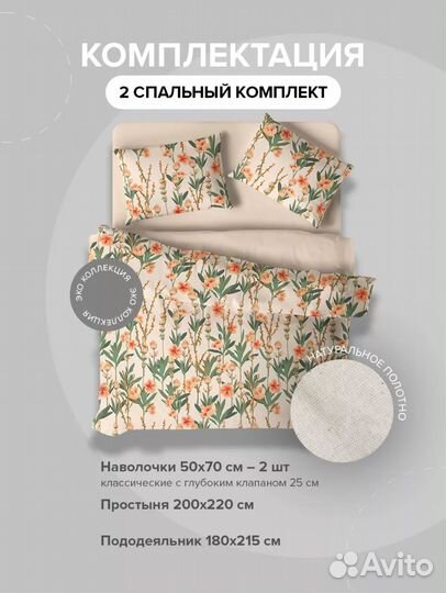 Белье постельное двухспальное перкаль, бязь