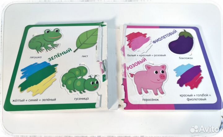 Книги тактильные и книги игры развивающие
