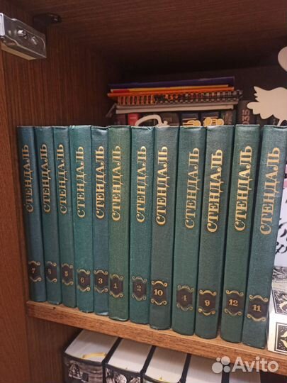 Собрание сочинений