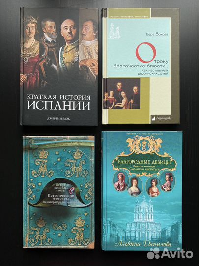 Книги