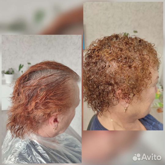 Химзавивка/Биозавивка/ Прикорневой объем