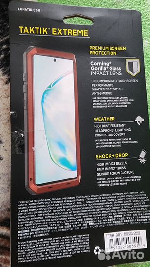 Чехол Lunatik Taktik Extreme для samsung s22ultra