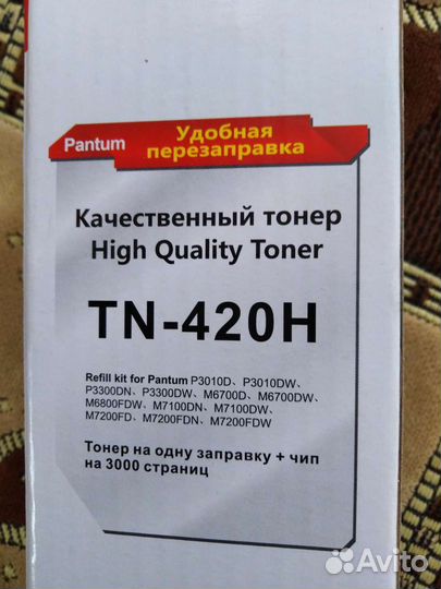 Заправка картриджей