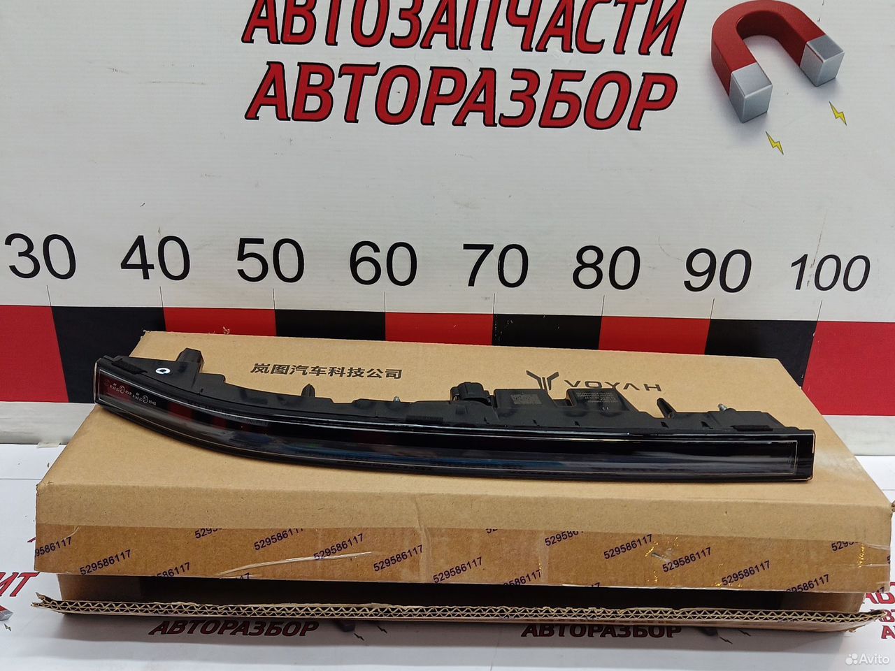 Фара дхо правая Voyah Free